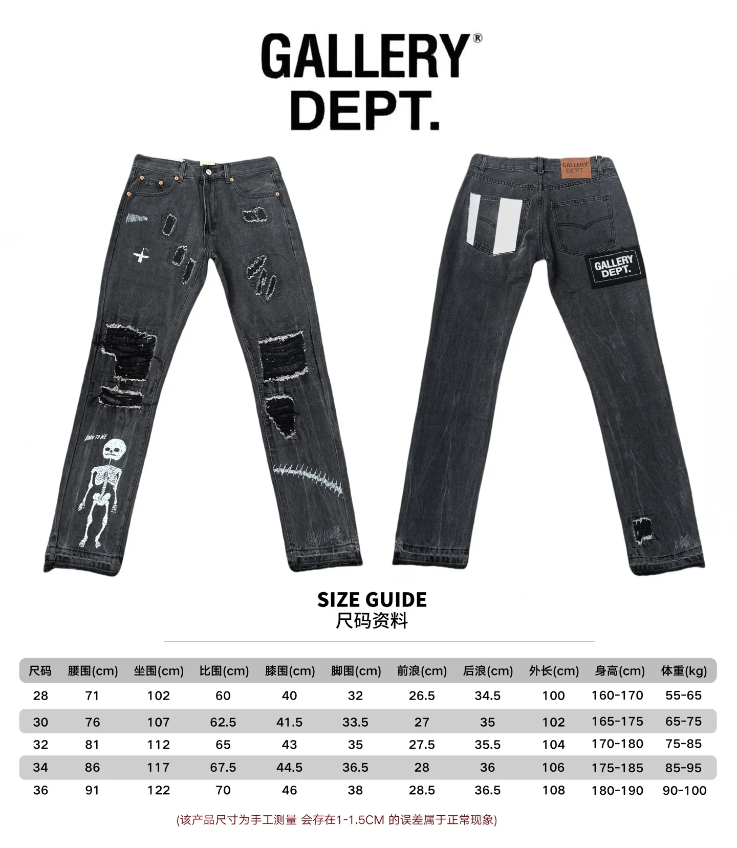 P246💰G22 GALLERY DEPT. Skull hand-stitched distressed distressed jeans -Color: Black -Size: S-XXL
